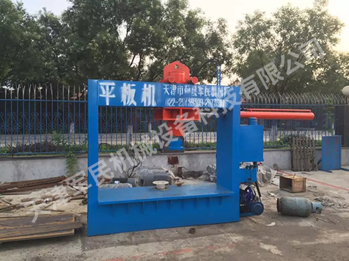 液壓平板機