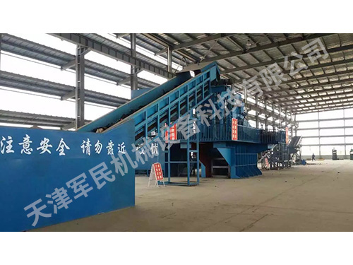廢鋼破碎機